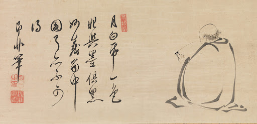 Reading a sutra by moonlight by Sokuhei (zen calligraphy)